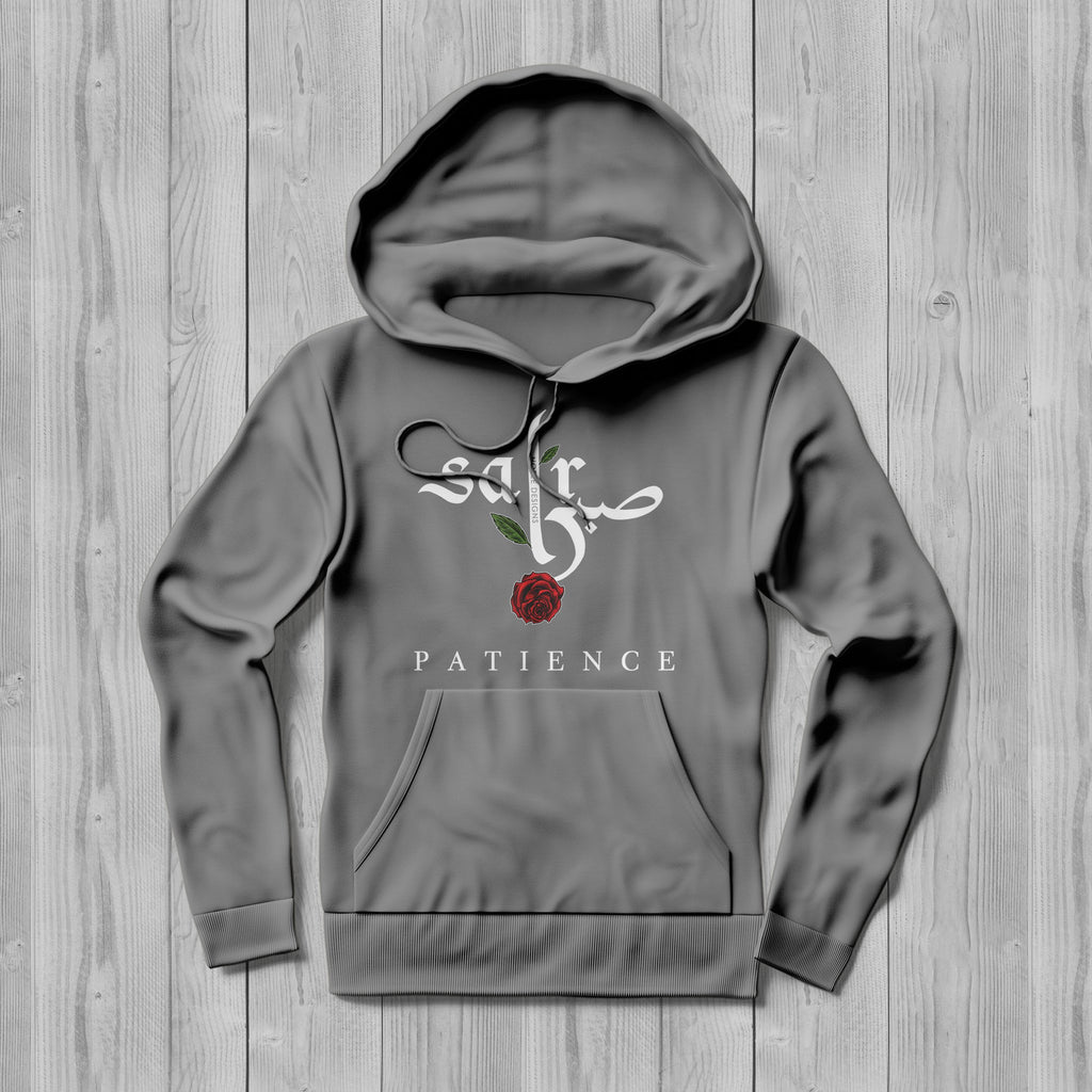 Virtue Collection: Patience (صبر | Sabr) Hoodie [Men's Front Design]